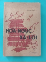 HỎA NGỤC XÁ LỢI