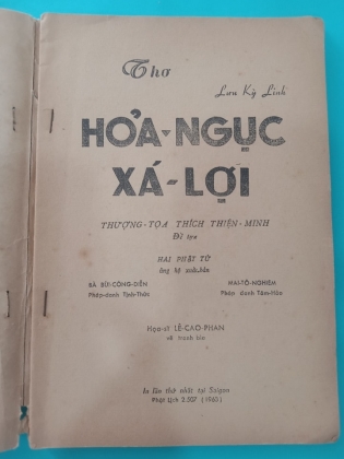 HỎA NGỤC XÁ LỢI