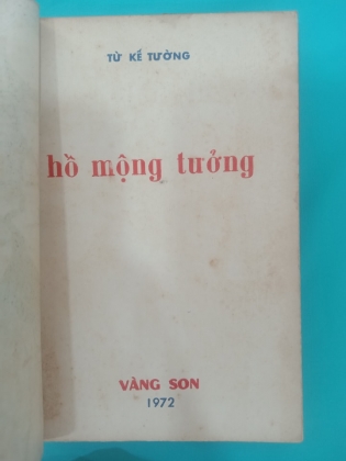 HỒ MỘNG TƯỞNG