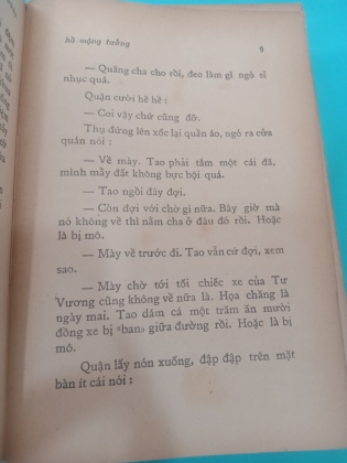 HỒ MỘNG TƯỞNG