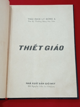 THIẾT GIÁO