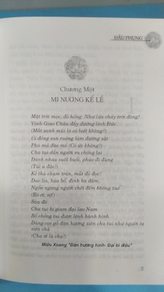 ĐÀN HƯƠNG HÌNH 