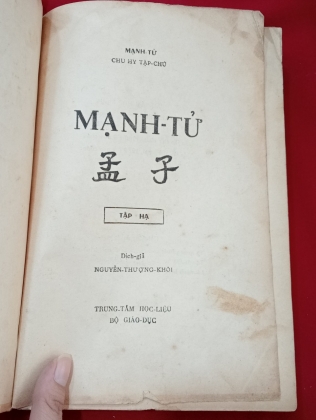 MẠNH TỬ CHU HY TẬP CHỨ