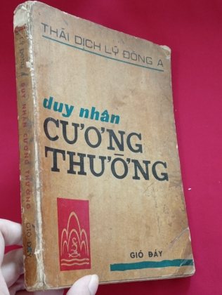 DUY NHÂN CƯƠNG THƯỜNG