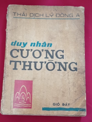 DUY NHÂN CƯƠNG THƯỜNG