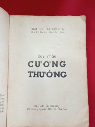 DUY NHÂN CƯƠNG THƯỜNG