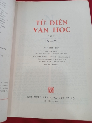 TỪ ĐIỂN VĂN HỌC