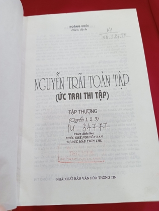 NGUYỄN TRÃI TOÀN TẬP