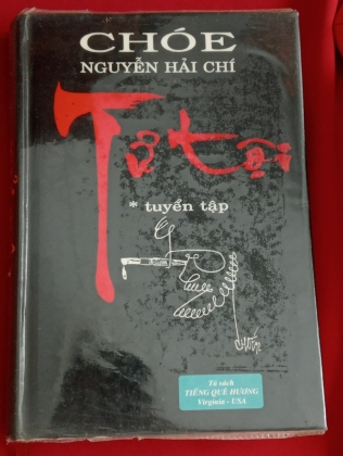 TỬ TỘI