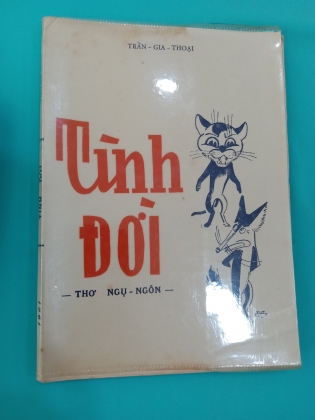 TÌNH ĐỜI