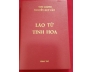 LÃO TỬ TINH HOA