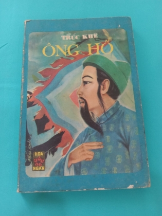 ÔNG HỔ