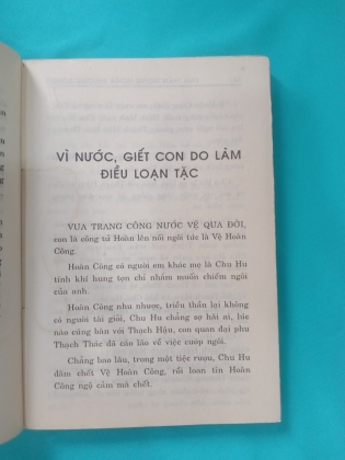 TINH THẦN TRỌNG NGHĨA ĐÔNG PHƯƠNG