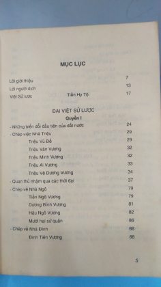 ĐẠI VIỆT SỬ LƯỢC 