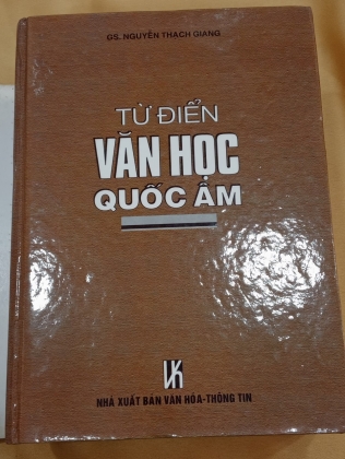 TỪ ĐIỂN VĂN HỌC QUỐC ÂM