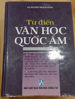 TỪ ĐIỂN VĂN HỌC QUỐC ÂM