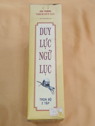 DUY LỰC NGỮ LỤC