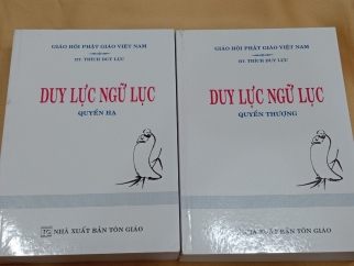 DUY LỰC NGỮ LỤC