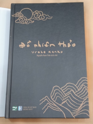 ĐỖ NHIÊN THẢO