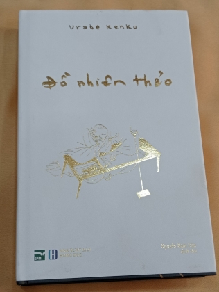 ĐỖ NHIÊN THẢO