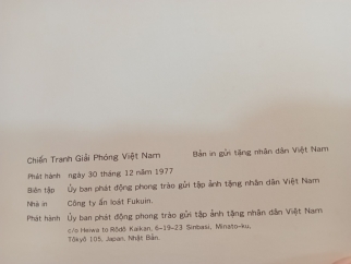 CHIẾN TRANH GIẢI PHÓNG VIỆT NAM