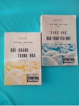 VĂN HỌC VIỆT NAM (ĐỐI KHÁNG TRUNG HOA & THẾ HỆ DẤN THÂN YÊU ĐỜI)