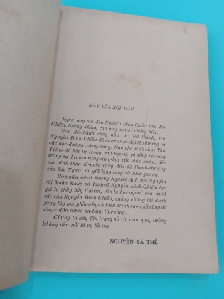 NGUYỄN ĐÌNH CHIỂU (Thân thế và Thi văn)