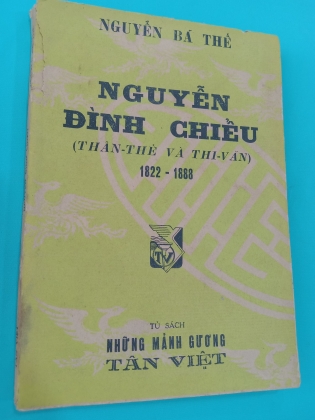 NGUYỄN ĐÌNH CHIỂU (Thân thế và Thi văn)