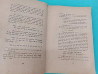 TẢN ĐÀ THỰC VÀ MỘNG