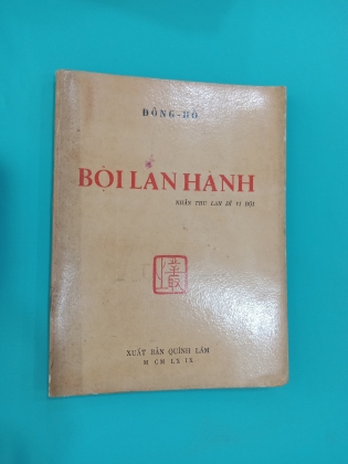 BỘI LAN HÀNH