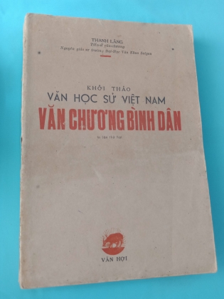 VĂN HỌC SỬ VIỆT NAM VĂN CHƯƠNG BÌNH DÂN