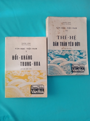 VĂN HỌC VIỆT NAM (ĐỐI KHÁNG TRUNG HOA & THẾ HỆ DẤN THÂN YÊU ĐỜI)