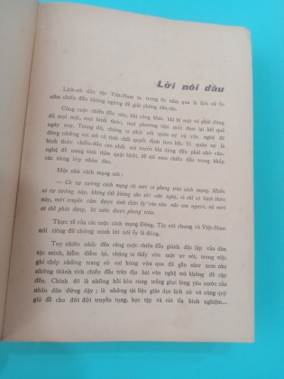 THI VĂN QUỐC CẤM