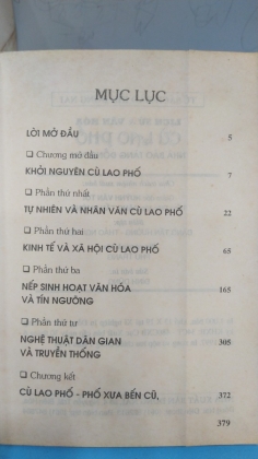 CÙ LAO PHỐ LỊCH SỬ VÀ VĂN HÓA 