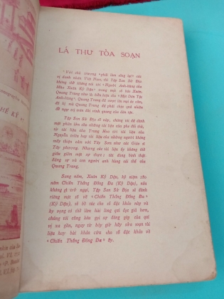 ĐẶC KHẢO VỀ QUANG TRUNG