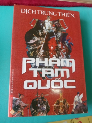 PHẨM TAM QUỐC