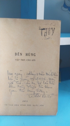 ĐỀN HÙNG 