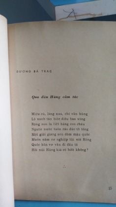 ĐỀN HÙNG 