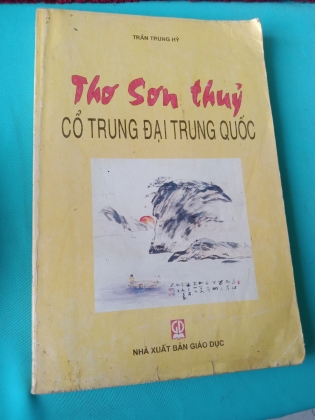 THƠ SƠN THỦY CỔ TRUNG ĐẠI TRUNG QUỐC