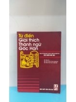 TỪ ĐIỂN GIẢI THÍCH THÀNH NGỮ GỐC HÁN