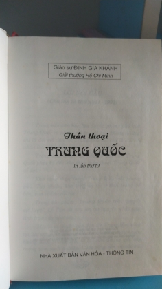 TRUYỆN THẦN THOẠI TRUNG QUỐC