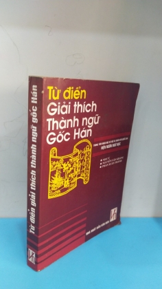 TỪ ĐIỂN GIẢI THÍCH THÀNH NGỮ GỐC HÁN