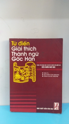 TỪ ĐIỂN GIẢI THÍCH THÀNH NGỮ GỐC HÁN