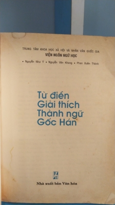 TỪ ĐIỂN GIẢI THÍCH THÀNH NGỮ GỐC HÁN