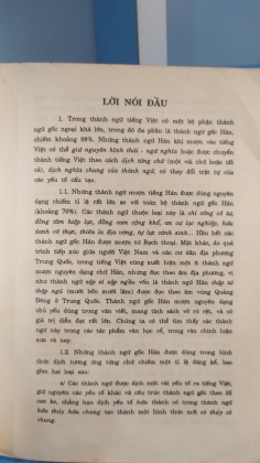 TỪ ĐIỂN GIẢI THÍCH THÀNH NGỮ GỐC HÁN