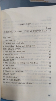 TÀI TRÍ VIỆT NAM    