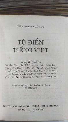 TỪ ĐIỂN TIẾNG VIỆT  