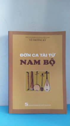 ĐỜN CA TÀI TỬ NAM BỘ 