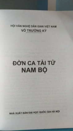 ĐỜN CA TÀI TỬ NAM BỘ 