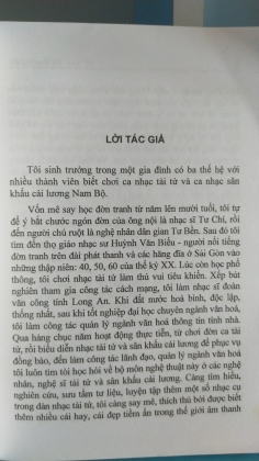 ĐỜN CA TÀI TỬ NAM BỘ 